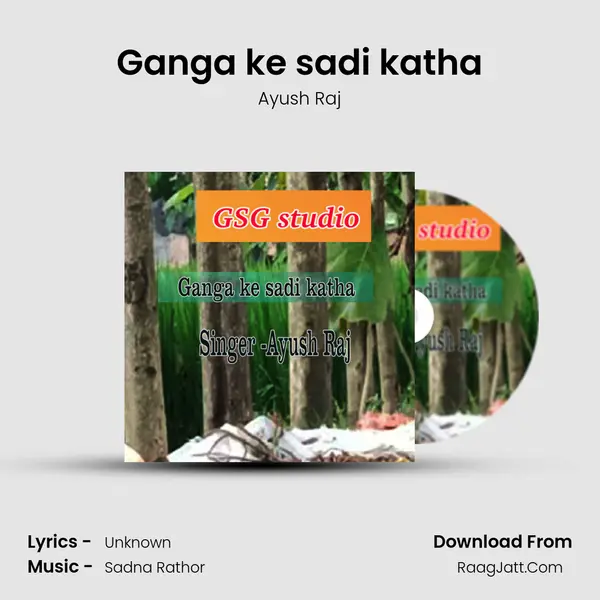 Ganga ke sadi katha mp3 song