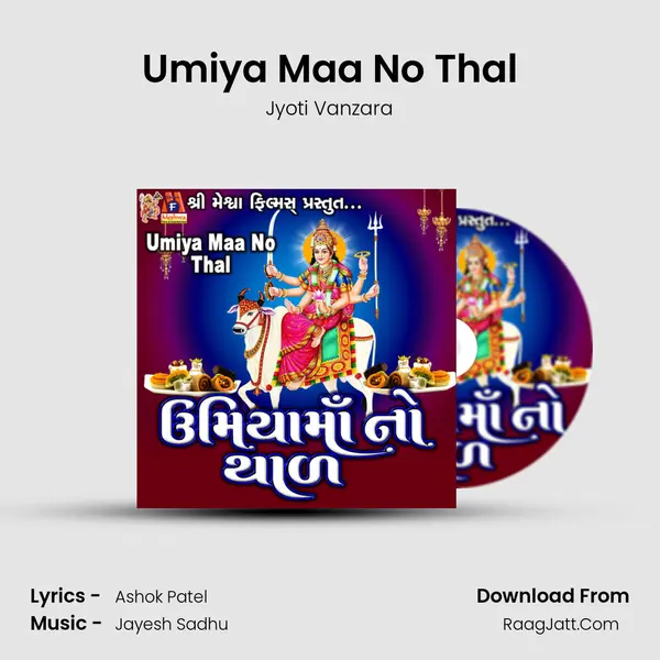 Umiya Maa No Thal mp3 song