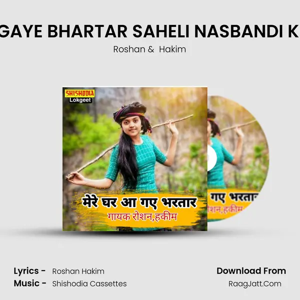 MERE AY GAYE BHARTAR SAHELI NASBANDI KE FERE ME MP3 Song by Roshan Cover