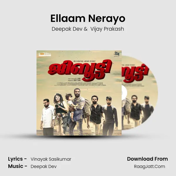 Ellaam Nerayo MP3 Song by Deepak Dev Cover