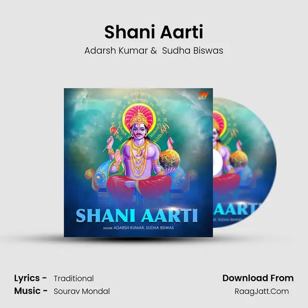 Shani Aarti mp3 song