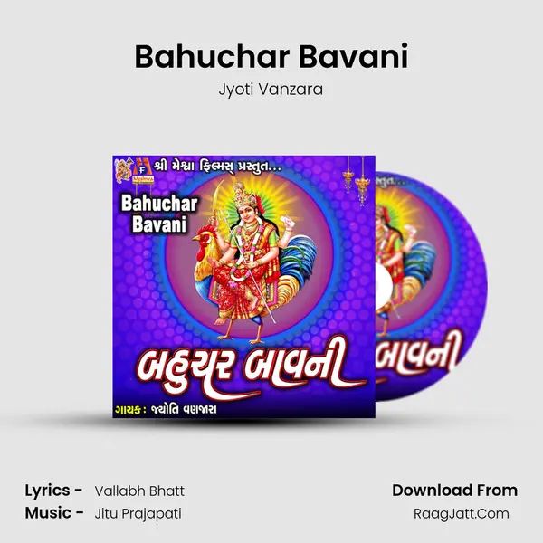 Bahuchar Bavani - Jyoti Vanzara