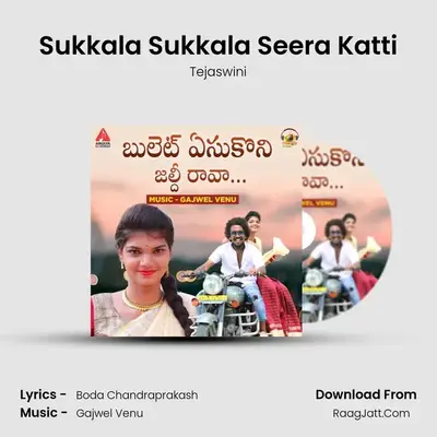 Bullet Yesukoni Jaldi Rava - Tejaswini
