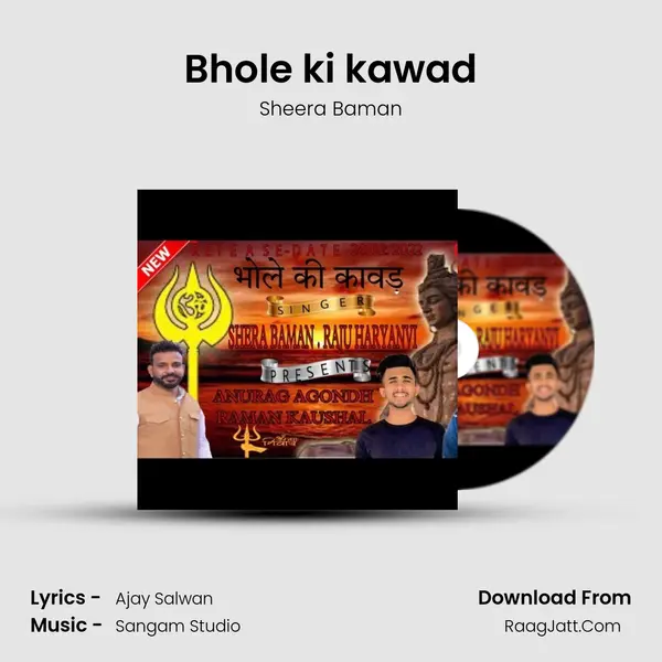 Bhole ki kawad MP3 Song by Sheera Baman Cover