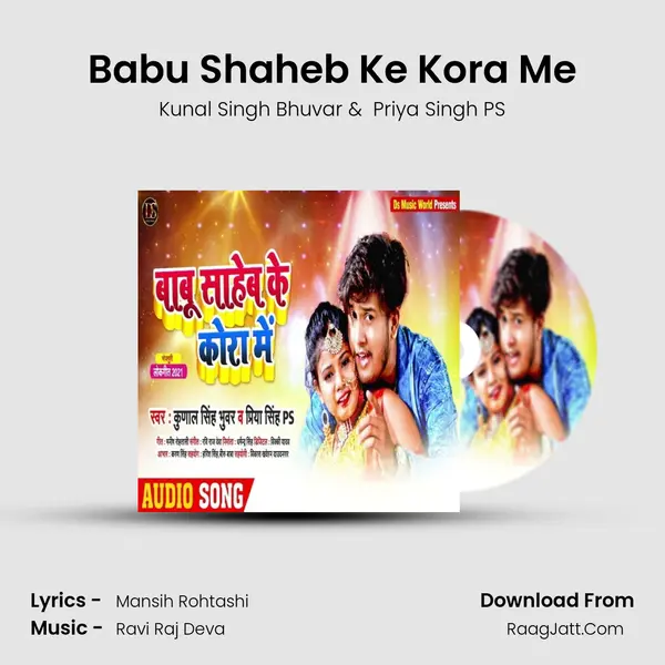 Babu Shaheb Ke Kora Me MP3 Song by Kunal Singh Bhuvar Cover