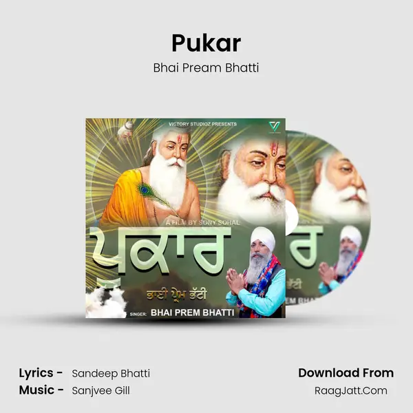 Pukar MP3 Song by Bhai Pream Bhatti Cover