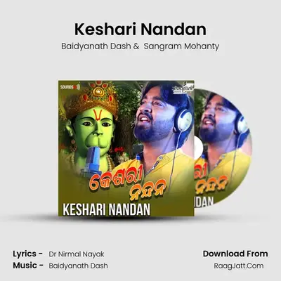 Keshari Nandan - Baidyanath Dash