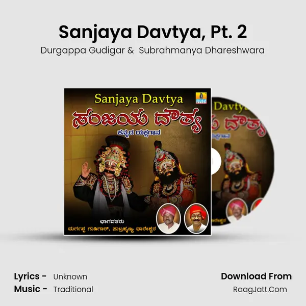 Sanjaya Davtya, Pt. 2 MP3 Song by Durgappa Gudigar Cover