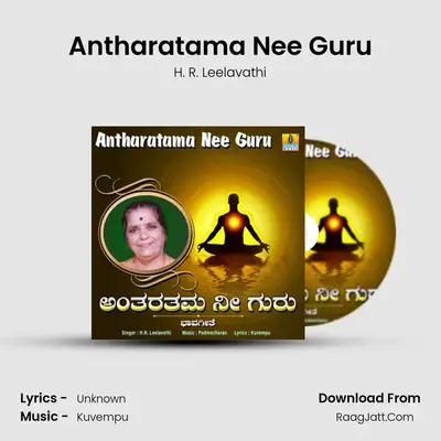 Antharatama Nee Guru - Single - H. R. Leelavathi