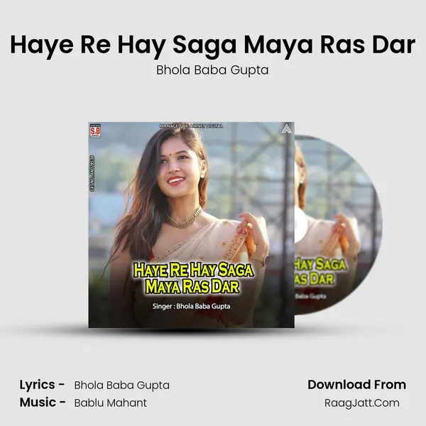 Haye Re Hay Saga Maya Ras Dar MP3 Song by Bhola Baba Gupta Cover