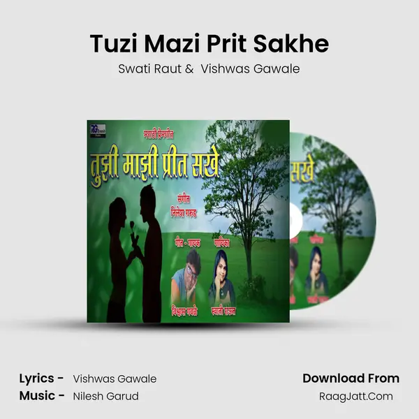 Tuzi Mazi Prit Sakhe mp3 song