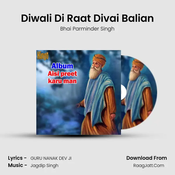 Diwali Di Raat Divai Balian mp3 song