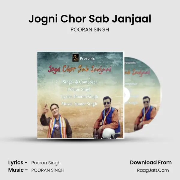 Jogni Chor Sab Janjaal mp3 song