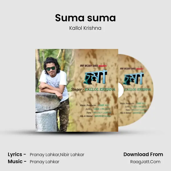 Suma suma - Kallol Krishna