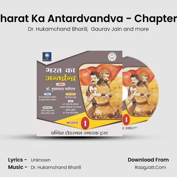 Bharat Ka Antardvandva - Chapter 1 mp3 song