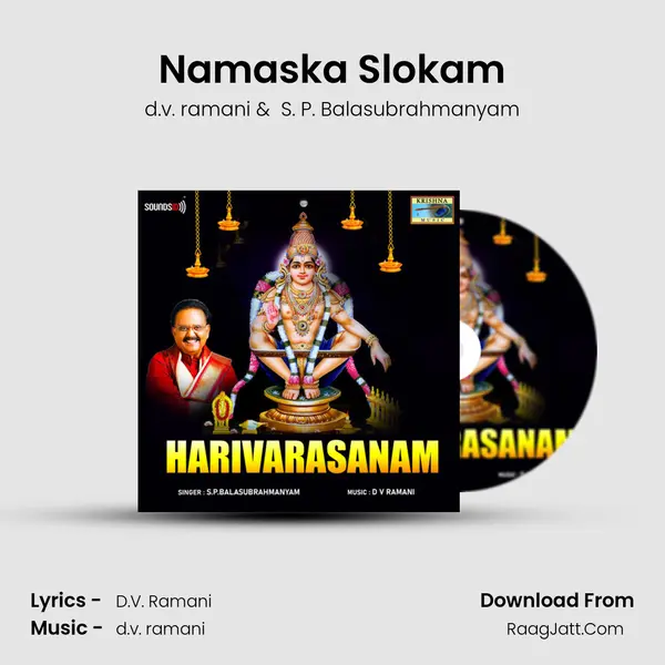Namaska Slokam MP3 Song by d.v. ramani Cover