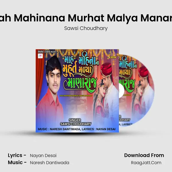 Mah Mahinana Murhat Malya Manaraj - Sawsi Choudhary