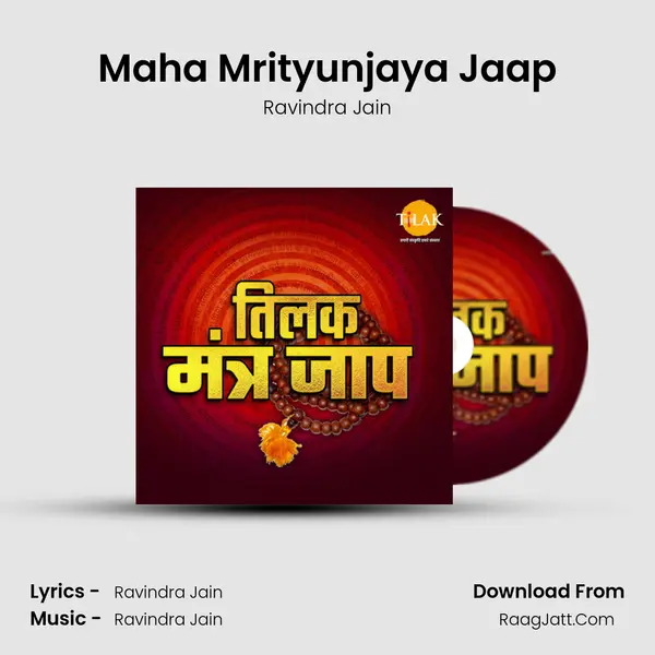 Maha Mrityunjaya Jaap Cover