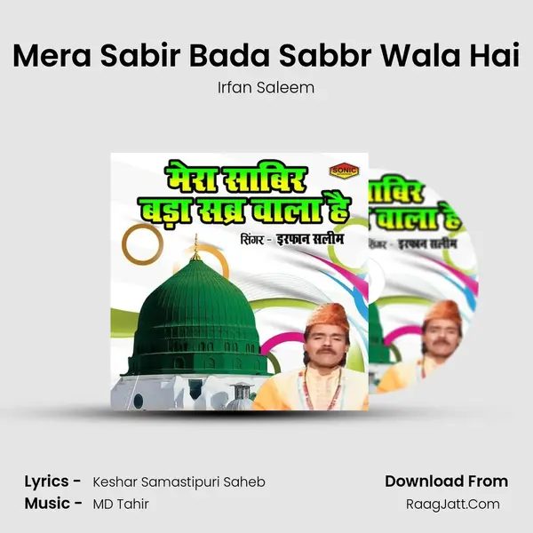 Irfan Saleem