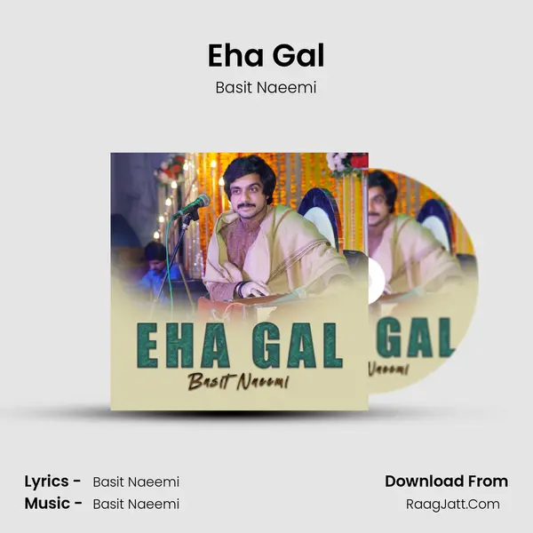 Eha Gal mp3 song