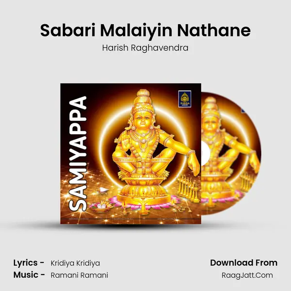 Sabari Malaiyin Nathane mp3 song