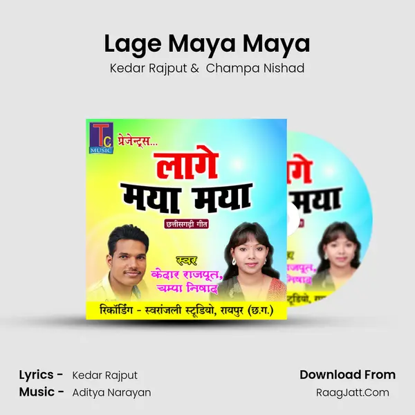 Lage Maya Maya MP3 Song by Kedar Rajput Cover