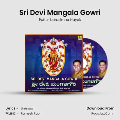 Sri Devi Mangala Gowri - Single - Puttur Narasimha Nayak