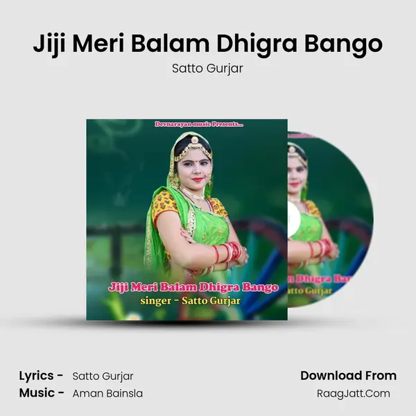 Jiji Meri Balam Dhigra Bango - Satto Gurjar