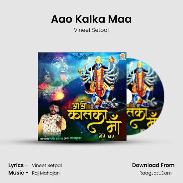 Aao Kalka Maa MP3 Song by Vineet Setpal Cover