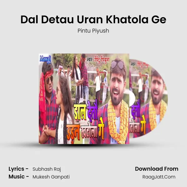 Dal Detau Uran Khatola Ge mp3 song