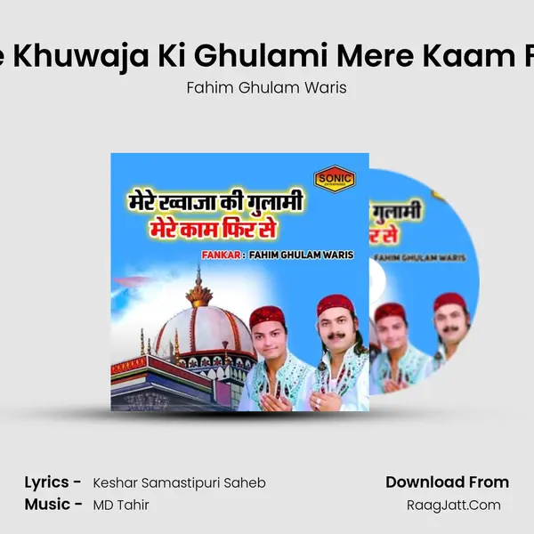 Mere Khuwaja Ki Ghulami Mere Kaam Fir Se mp3 song