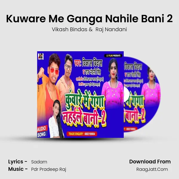 Kuware Me Ganga Nahile Bani 2 - Vikash Bindas