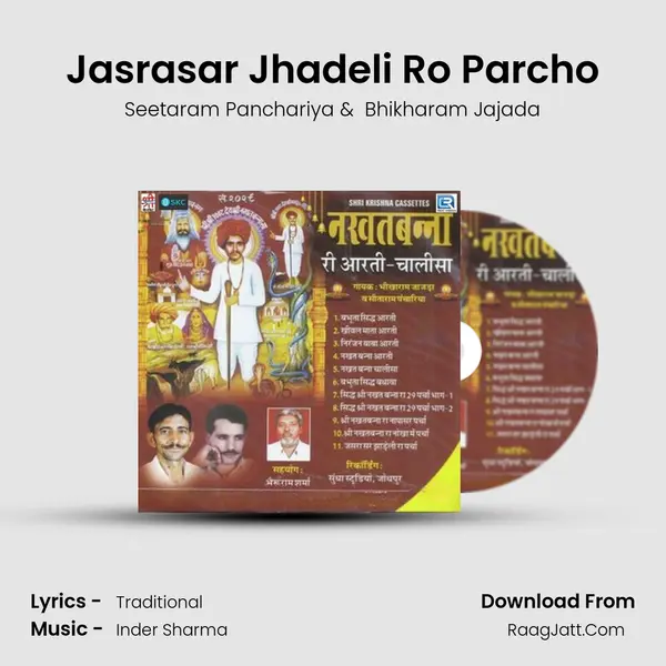 Jasrasar Jhadeli Ro Parcho mp3 song