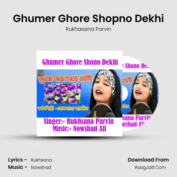 Rukhsana