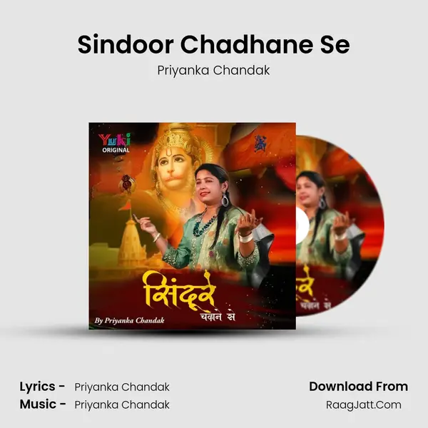 Sindoor Chadhane Se mp3 song