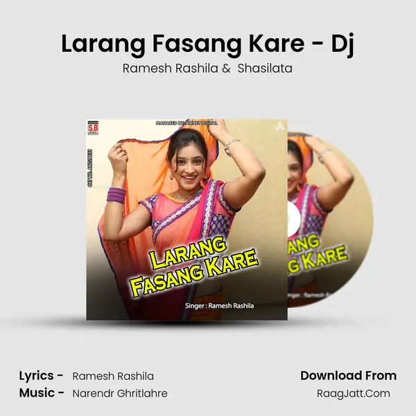 Larang Fasang Kare - Dj mp3 song