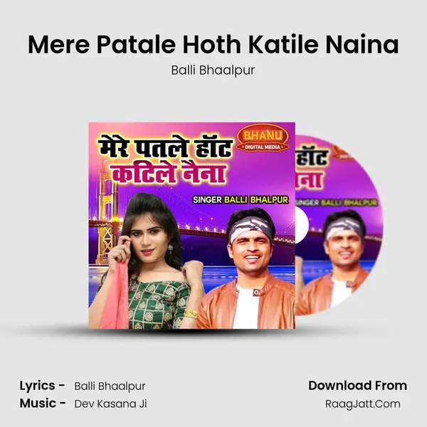 Mere Patale Hoth Katile Naina Cover