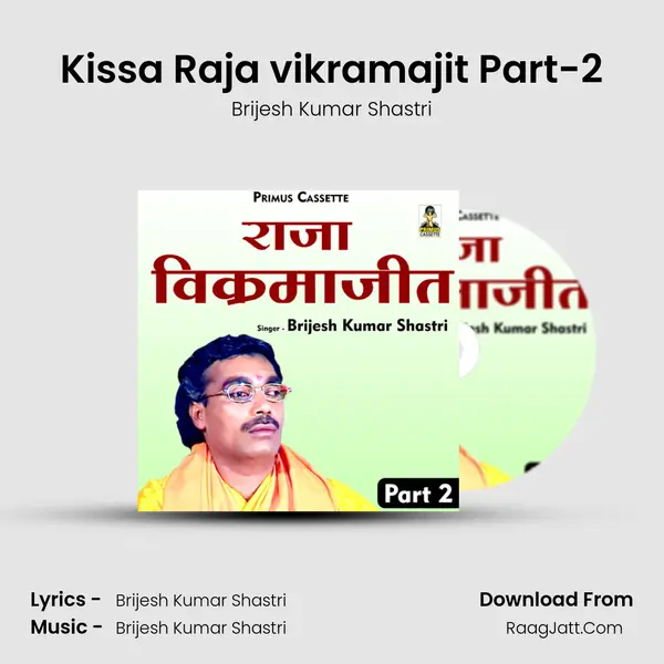 Kissa Raja vikramajit Part-2 Cover