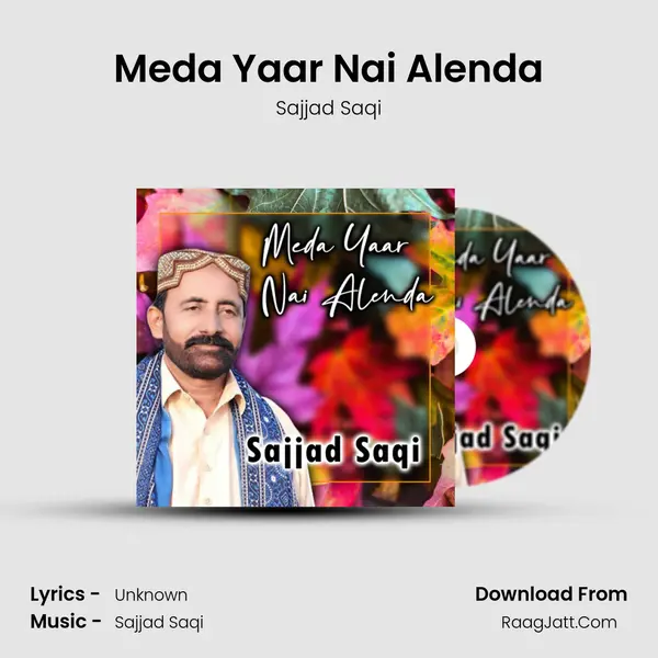 Meda Yaar Nai Alenda mp3 song