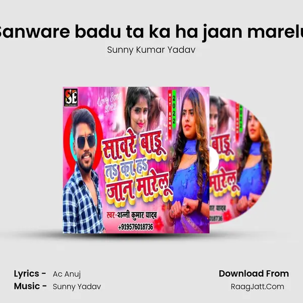 Sanware badu ta ka ha jaan marelu mp3 song