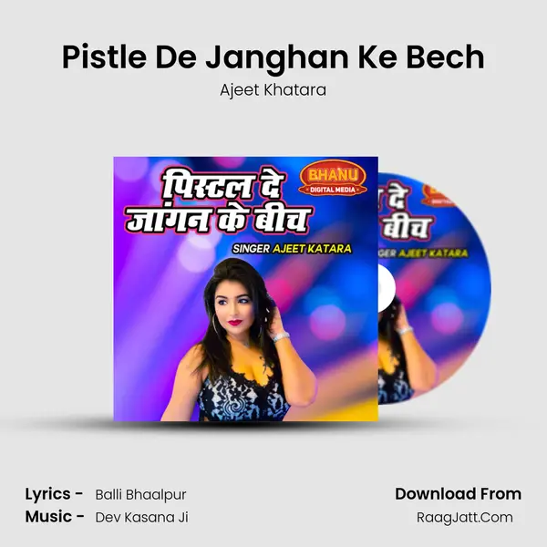Pistle De Janghan Ke Bech MP3 Song by Ajeet Khatara Cover