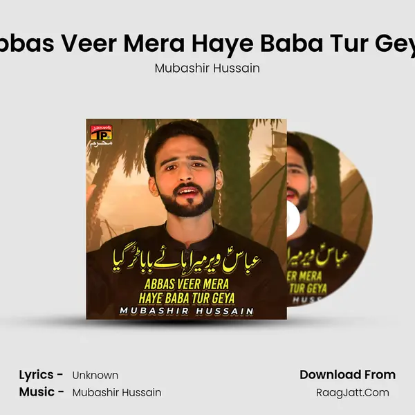 Abbas Veer Mera Haye Baba Tur Geya MP3 Song by Mubashir Hussain Cover
