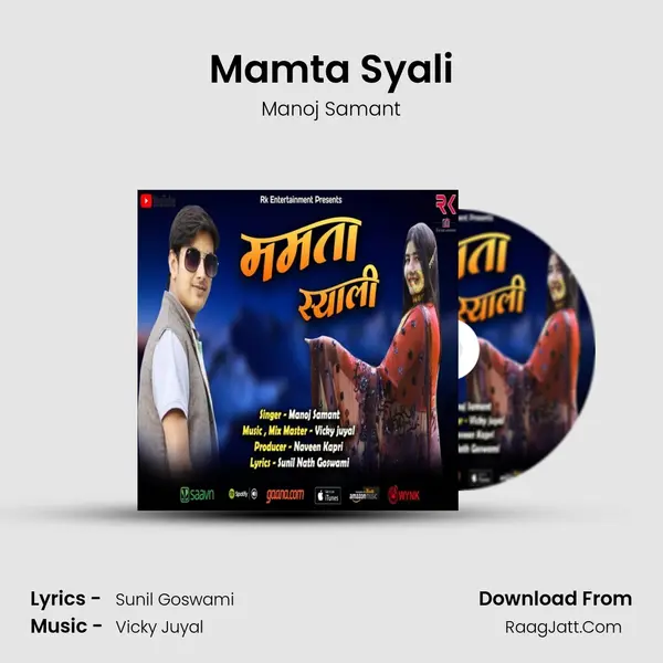 Manoj Samant
