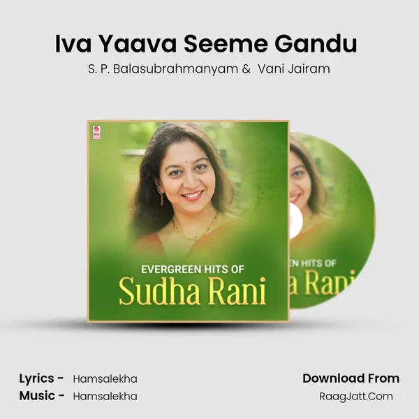 Iva Yaava Seeme Gandu (From "Ranaranga") Cover