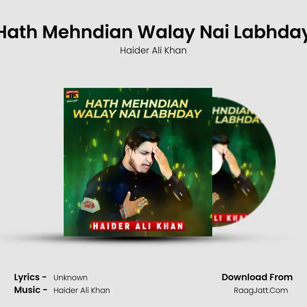 Haider Ali Khan