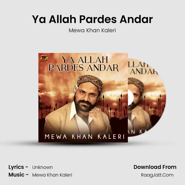 Ya Allah Pardes Andar mp3 song