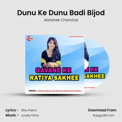 Dunu Ke Dunu Badi Bijod MP3 Song by Abhishek Chanchal Cover