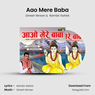 Aao Mere Baba mp3 song