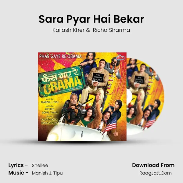 Sara Pyar Hai Bekar mp3 song