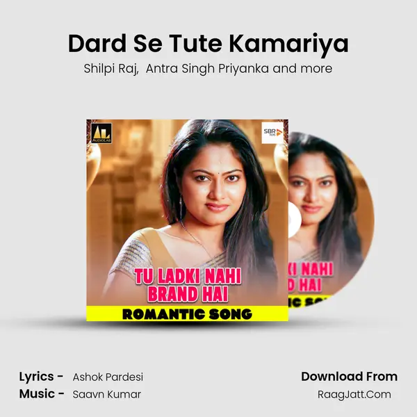 Dard Se Tute Kamariya MP3 Song by Shilpi Raj Cover